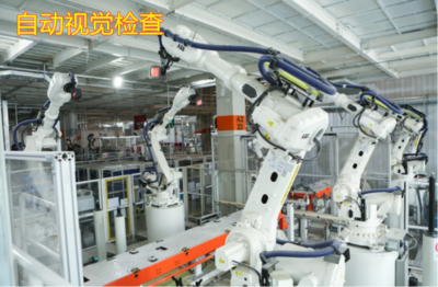 “紅旗現象”背后的秘訣 探秘新工廠，三大關鍵技術助推騰飛