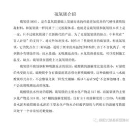 建材工業(yè)鼓勵(lì)推廣應(yīng)用的技術(shù)和產(chǎn)品目錄（2018-2019年本）技術(shù)推廣