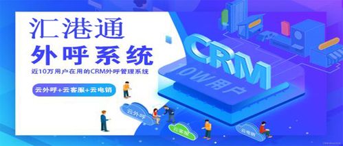 電話機器人 外呼神器，企業(yè)效率提升的得力助手