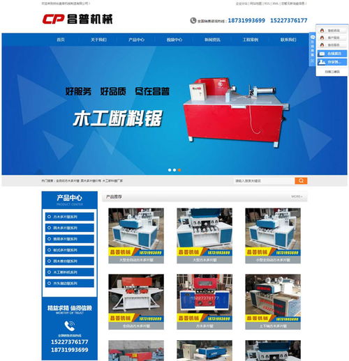 技術(shù)驅(qū)動(dòng)，精準(zhǔn)觸達(dá) 易暢科技在山西市場(chǎng)的網(wǎng)絡(luò)推廣實(shí)踐與策略解析